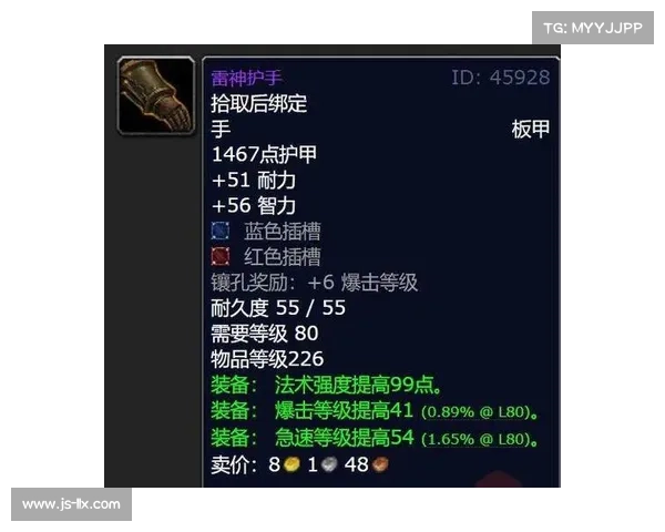 魔兽世界怀旧服：技能装备，引领冒险者征战争斗