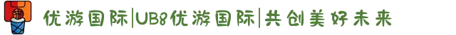 优游国际|UB8优游国际|共创美好未来
